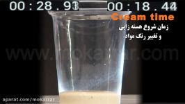 اندازه گیری زمان ژل شدن فوم پلی اورتان