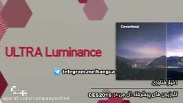 تلوزیون های فوق پیشرفته ال جی در CES2016