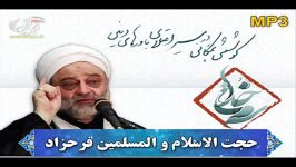 بازنگری در خود 23 شهریور 94