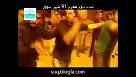 شب سوم محرم 91 شهر سوق