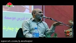 درمان فراموشی استاد حسین خیراندیش