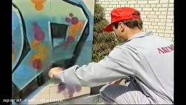 Anti Graffiti  AKEMI  ضد دیوار نوشته آکمی آلمان