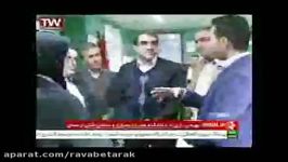 سفر وزیر بهداشت به لرستان  شبکه خبر 2 بهمن