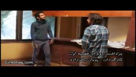 بخش هایی فیلم برداشت دوم قضیه اول