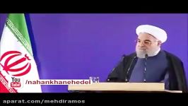 سخنرانی اقایحسن روحانیدر موردانتخابات