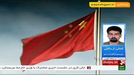 روابط اقتصادی بازرگانی چین ایران