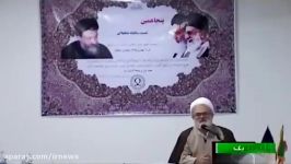 نشست اتحادیه انجمن های اسلامی دانشجویان در اروپا