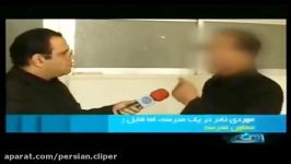 کتک زدن دانش آموزان لوله پولیکا شیلنگ در ایران