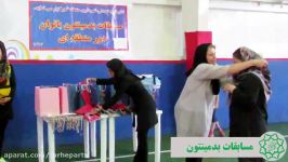 مسابقات ورزشی بانوان منطقه6 شهرداری تهران