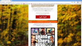 gta v original اوریجینال