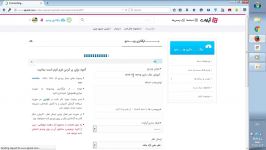 آموزش کامل ویدیو گذاشتن در آپارات