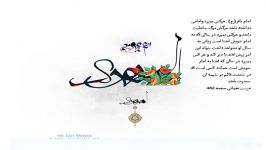 احادیث عصر غیبت