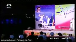 عید غدیر  خوزستان   نزار قطری 1437