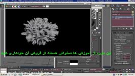 آموزش تصویری ۳ds max + ویدیو – قسمت74 material 4