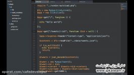 آموزش JavaScript برای طراحان PHP قسمت سوم بخش 4