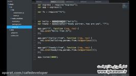 آموزش JavaScript برای طراحان PHP قسمت سوم بخش 5