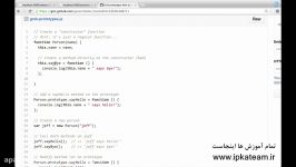 آموزش JavaScript برای طراحان PHP قسمت چهارم بخش 4