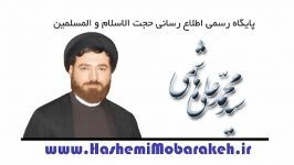 آبروی انسان ها  بخش 2