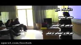 دانشکده خبر دانشجو می پذیرد