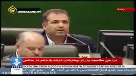 افشاگری دكتر جلالی حمید رسایی در مجلس