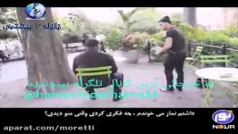 نمازخواندن 2جوان در خیابانهای آمریکا عکس العمل مردم