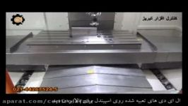 دستگاه فرز CNC ویکتور تایوان P106