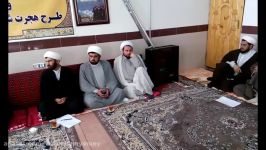 بیانات امام جمعه در گردهمایی روحانیون شهرستان میامی