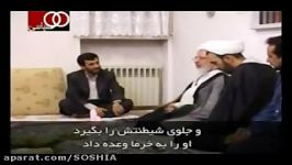 پاسخ جوادی آملی به ادعای هاله نور احمدی نژاد