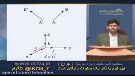 فیزیک بردار برآیند تفاضل تجزیه