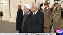 استقبال رسمی رئیس جمهوری ایتالیا روحانی در رم
