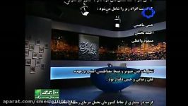 نماهنگ شب باصدای اشکان کمانگری