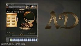 Aviram Music Box