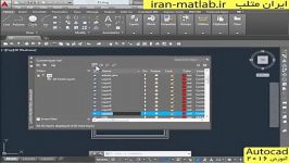 جدیدترین بهترین آموزش فارسی autocad 2016 اتوکد8