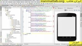 فیلم آموزش فارسی جامع اندورید android پیش نمایش 7