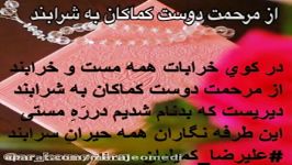 شاعر وراوی علی رضا کمیلیان