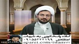 آیا امام علی وزیر خلفا بود؟