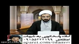 امام حسین عشاهد پیمان مومنین در روز الست +سند اهل سنت