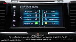 معرفی فناوری اپل Car Play در هوندا آکورد 2016+زیرنویس