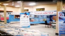 نمایشگاه کتاب ستاد اقامه نماز استان کرمانشاه مهر 94