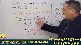 آموزش تکنیکی برمبنای مفاهیم کتاب درسی