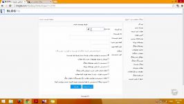 آموزش وبلاگ نویسی 32  وبلاگ گروهی بلاگفا