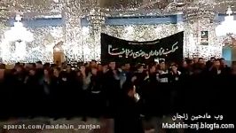 حاج رضا محمدی حرم امام رضا«ع» هیئت رضوی زنجانیها 1394