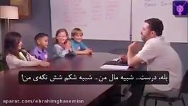 نظر کوکان در مورد رئیس جمهور شدن زنان