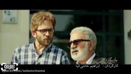 آنونس فیلم «بادیگارد» حاتمی کیا