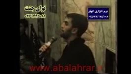 حمید علیمی سید علی مومنی شهادت حضرت معصومه 1381