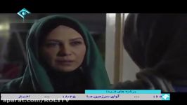 سریال پشت بام تهران قسمت چهاردهم کانال تلگرام ROLITV