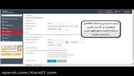 آموزش پلسک 12.5 ساخت بانک اطلاعاتی Database