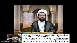 آیا لیلة المبیت برای مولا علیه السلام افتخار است؟