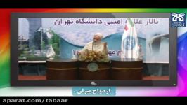 خنده حلال 78  ازدواج پیران