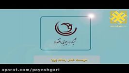 گزارشی نشست خبری مدیرعامل سازمان اموال تملیکی